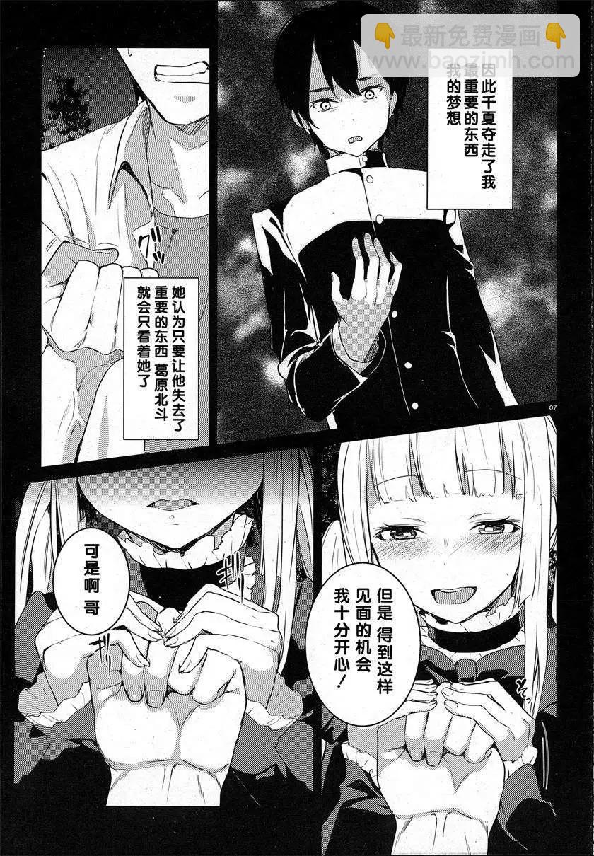 第06回6