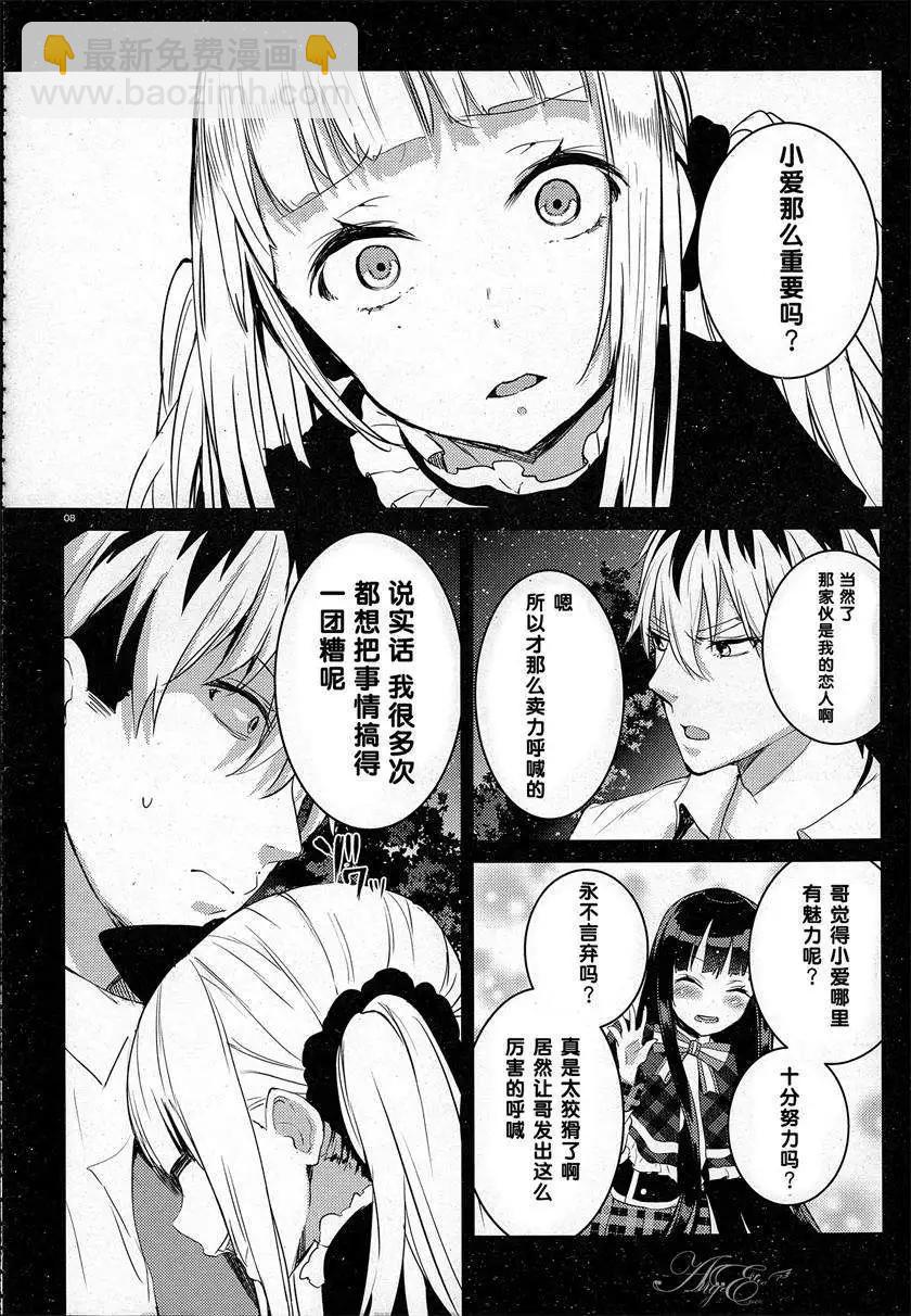 第06回7