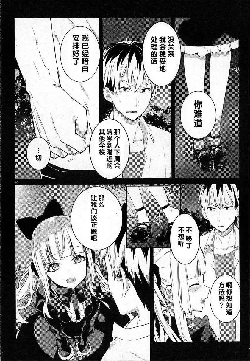 第06回9