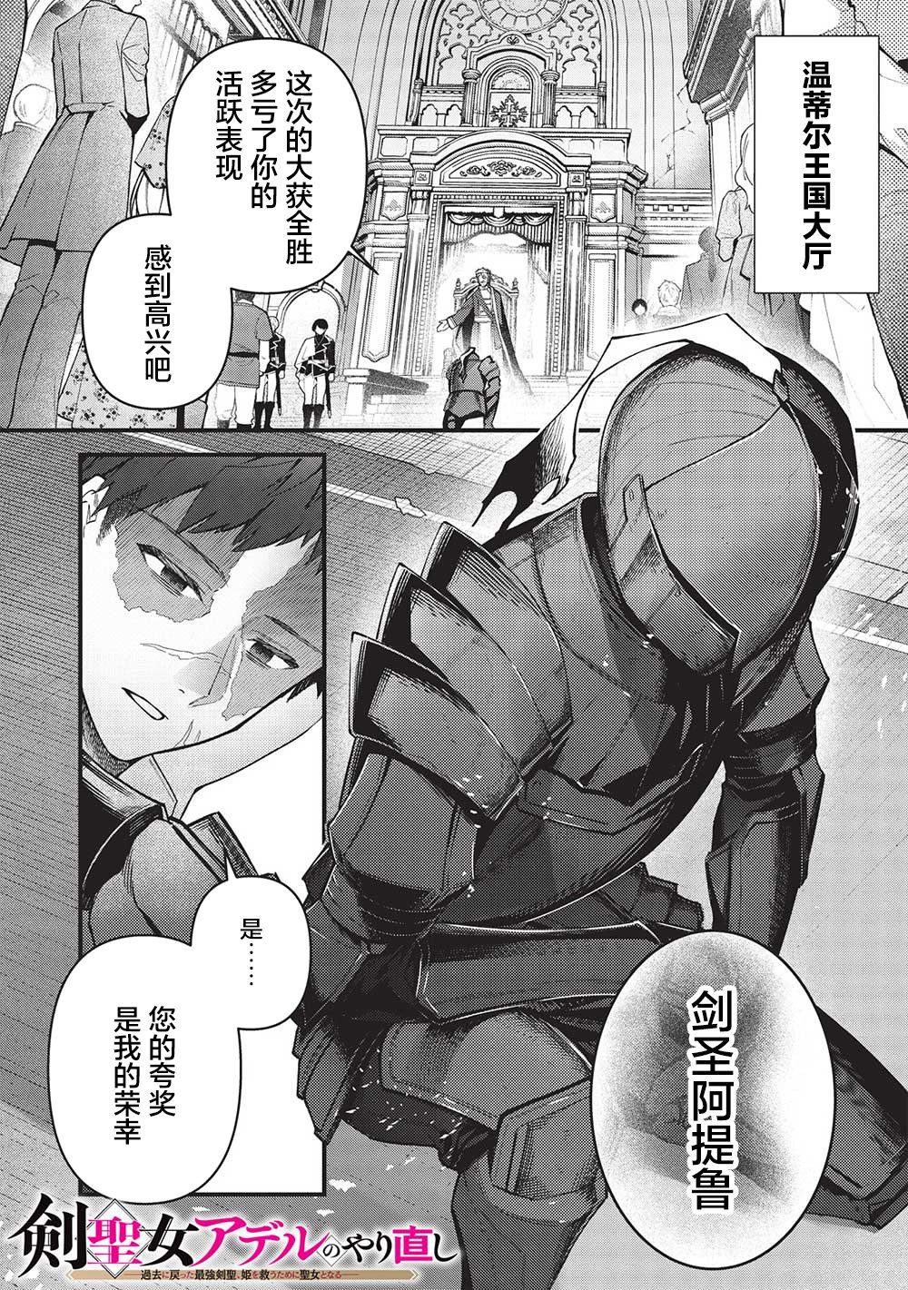 第01话0