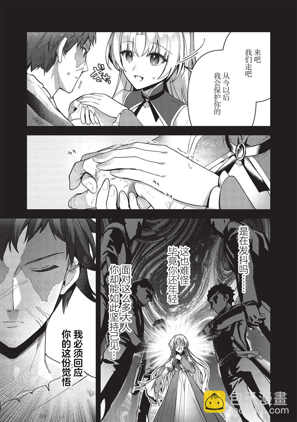 第01话10