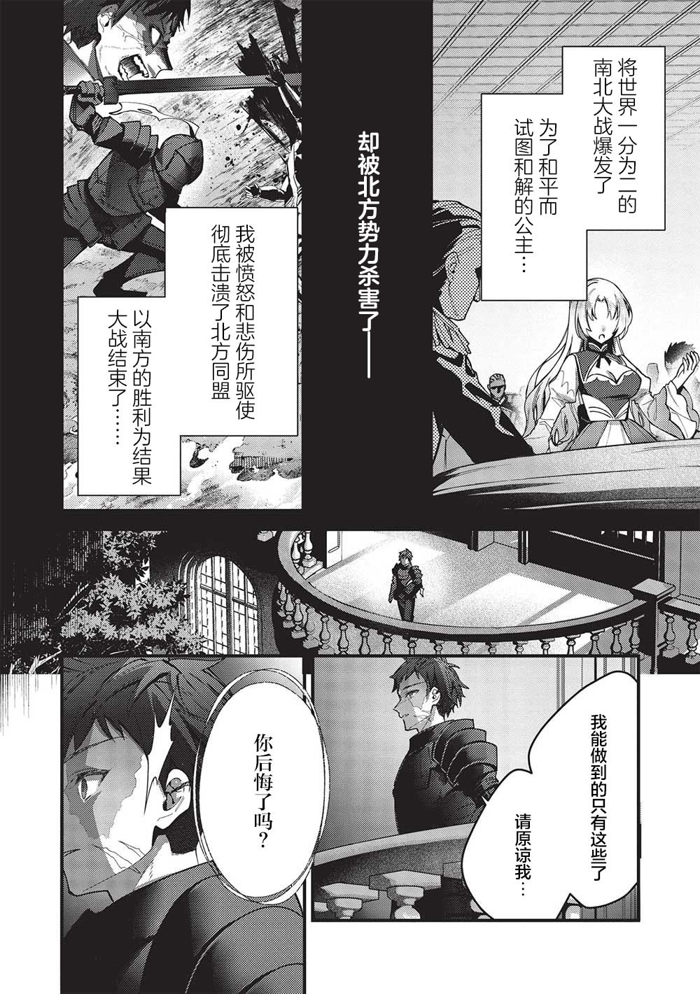 第01话13