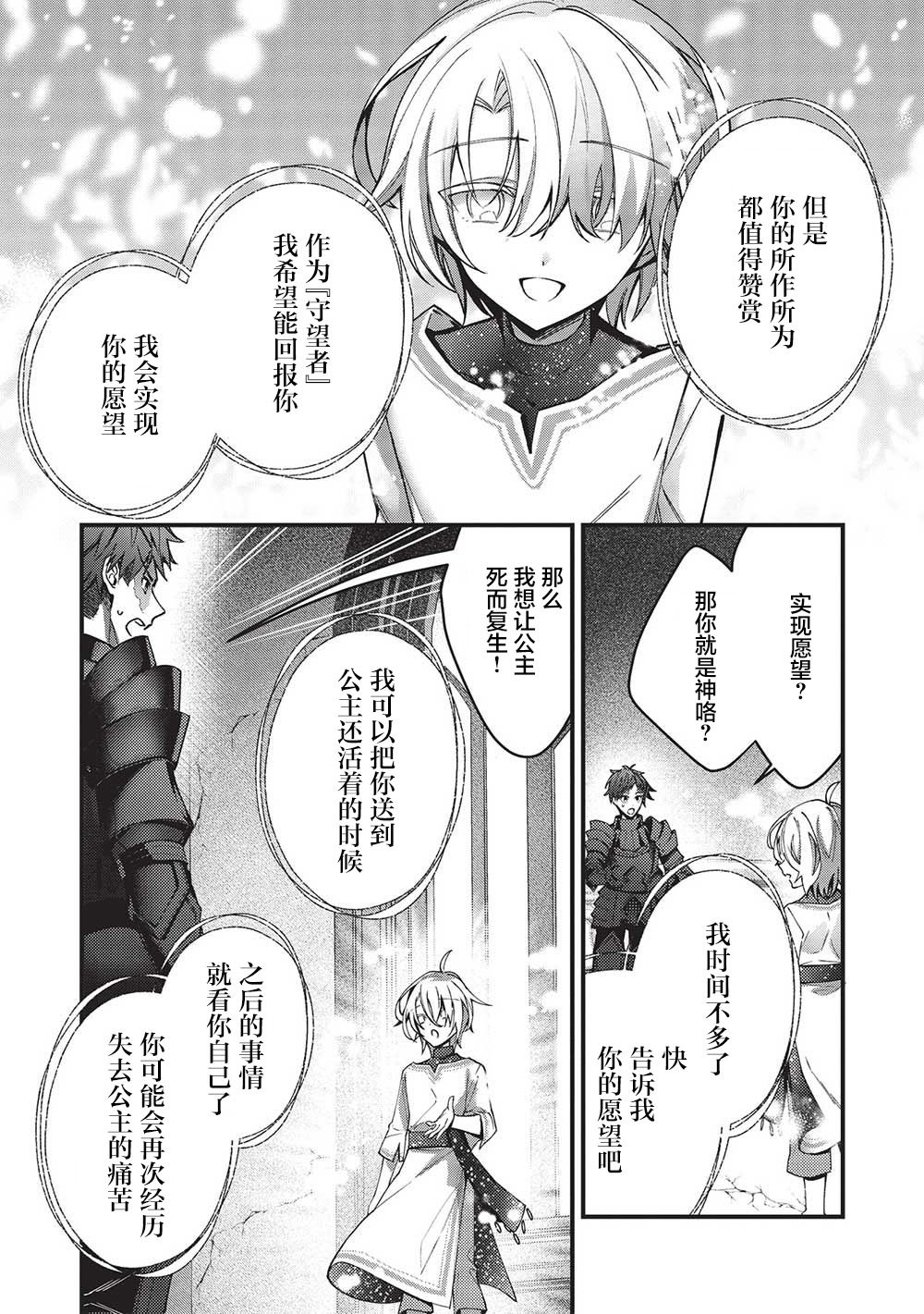 第01话15