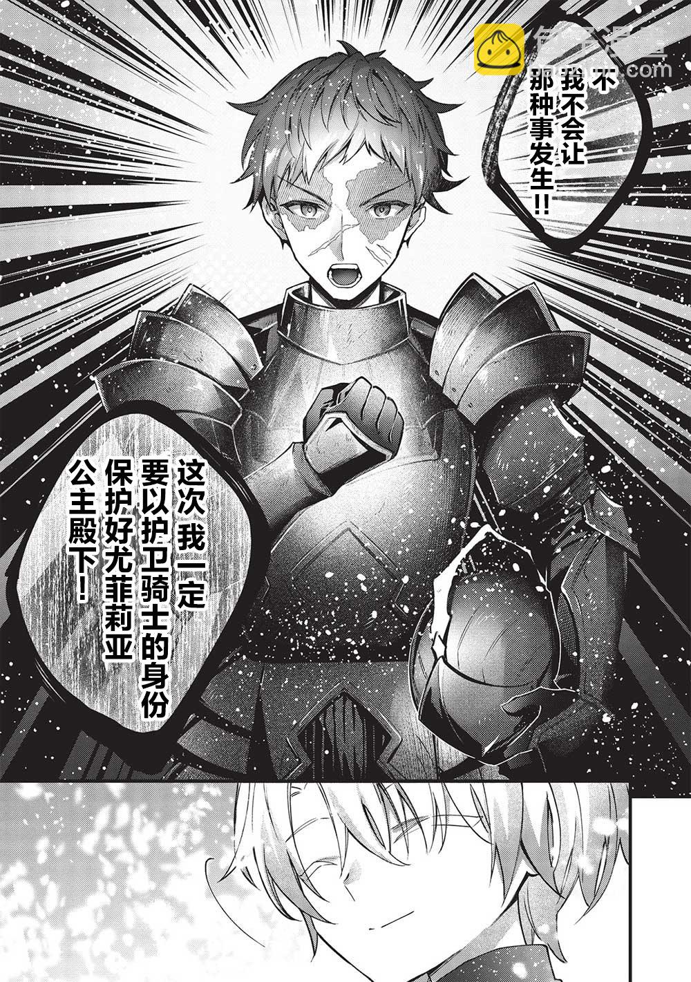 第01话16