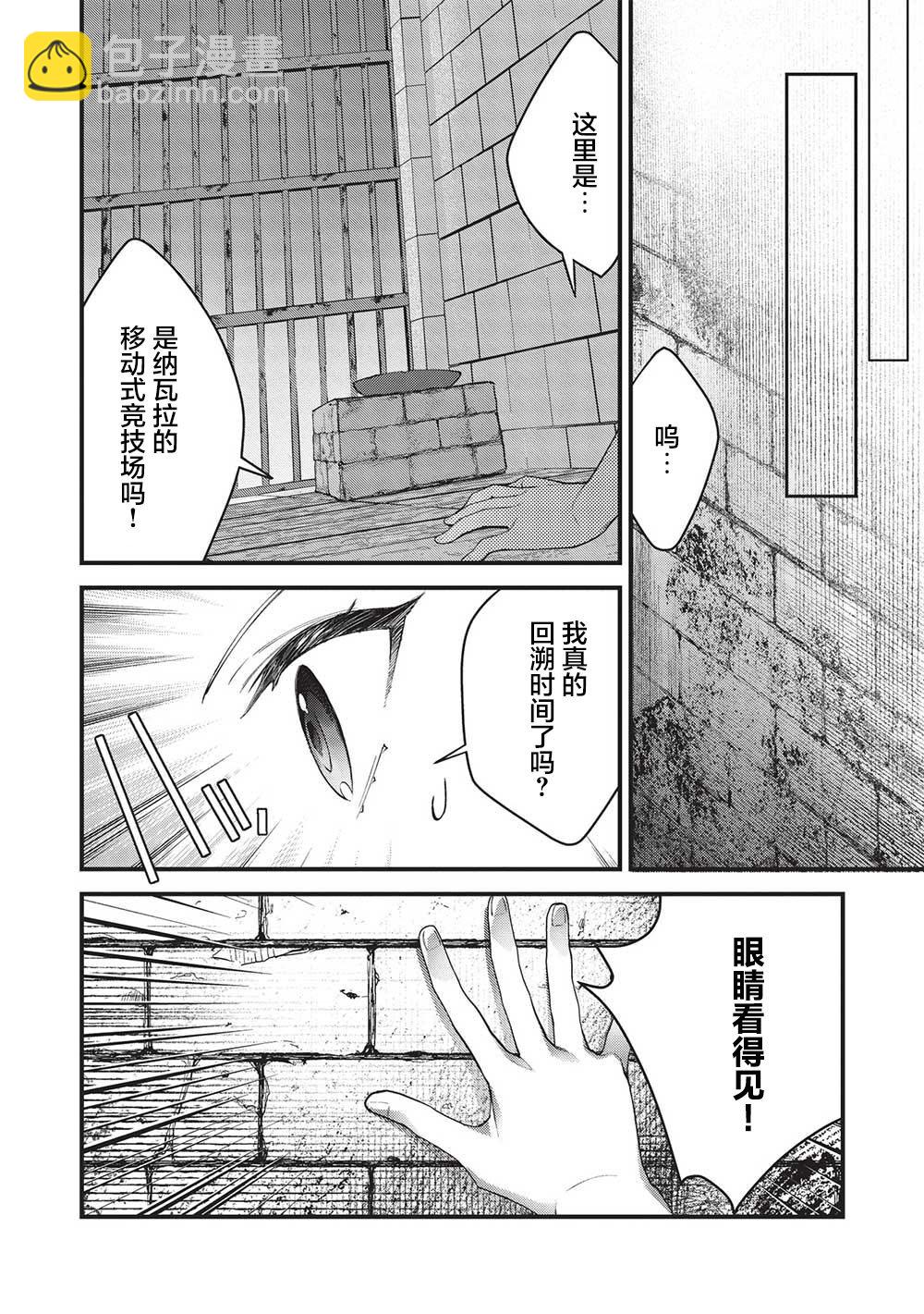 第01话18