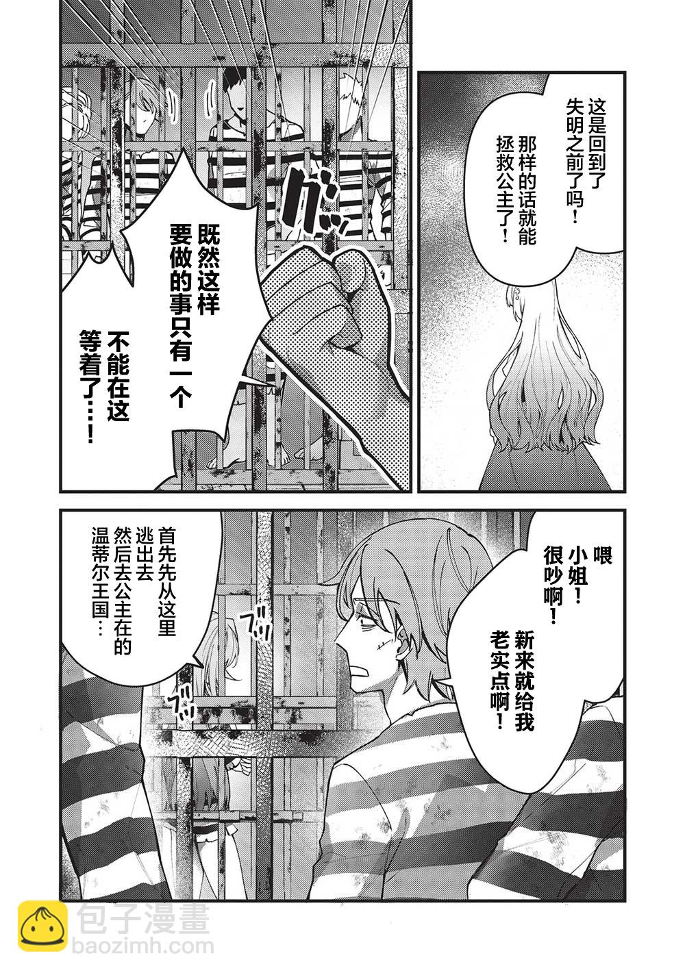 第01话19