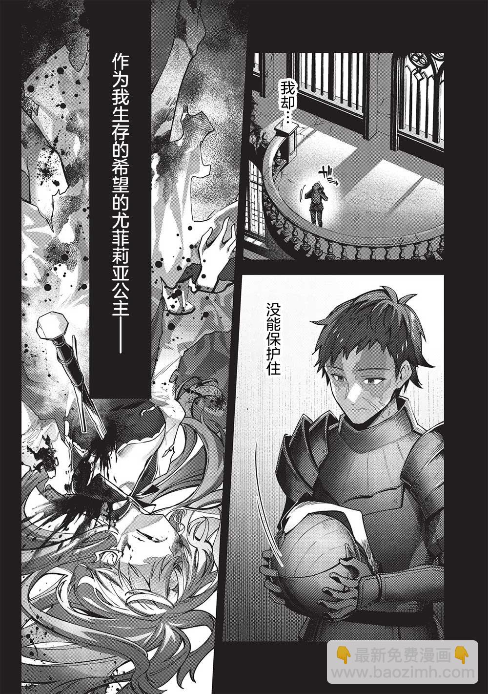 第01话2