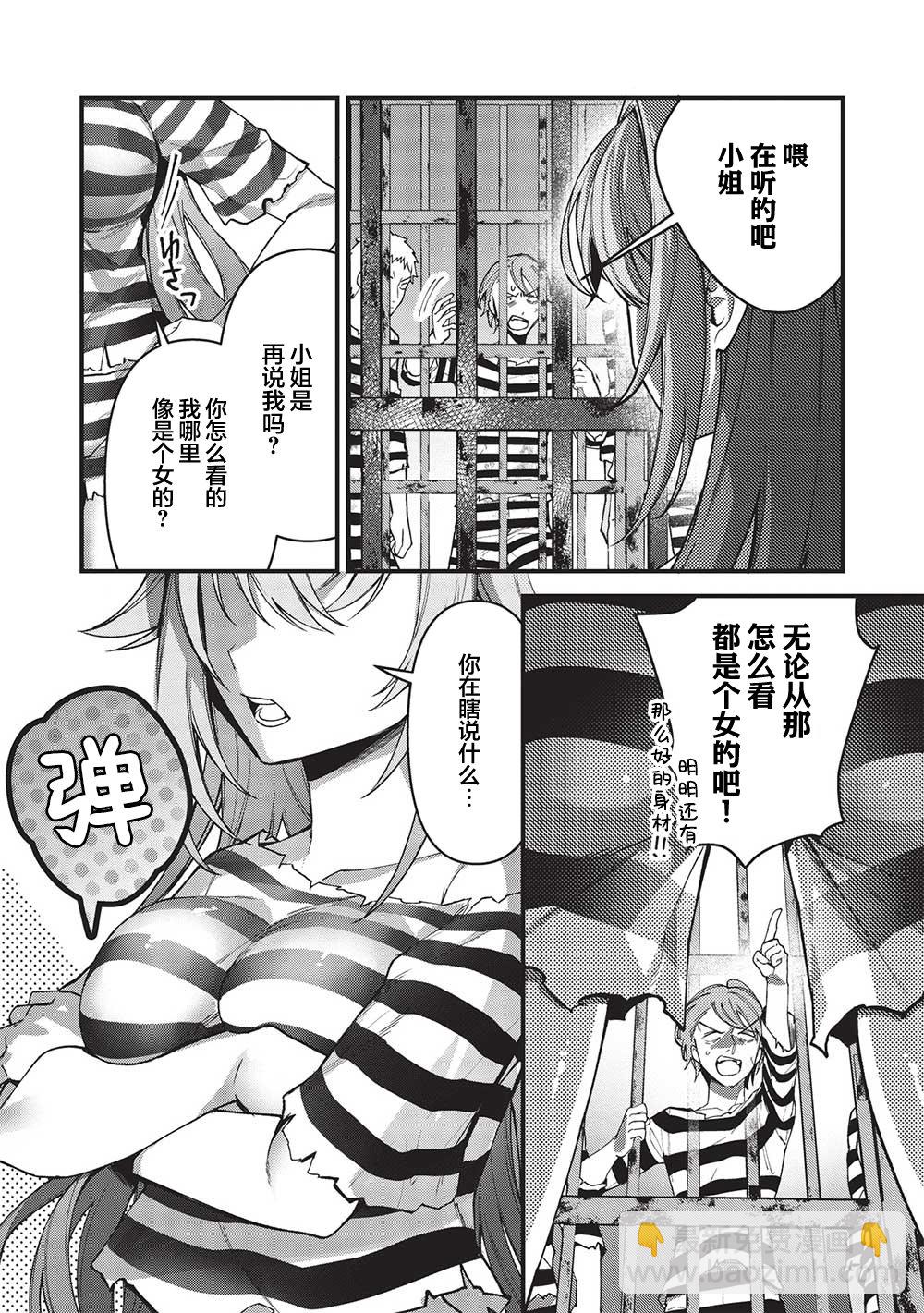 第01话20