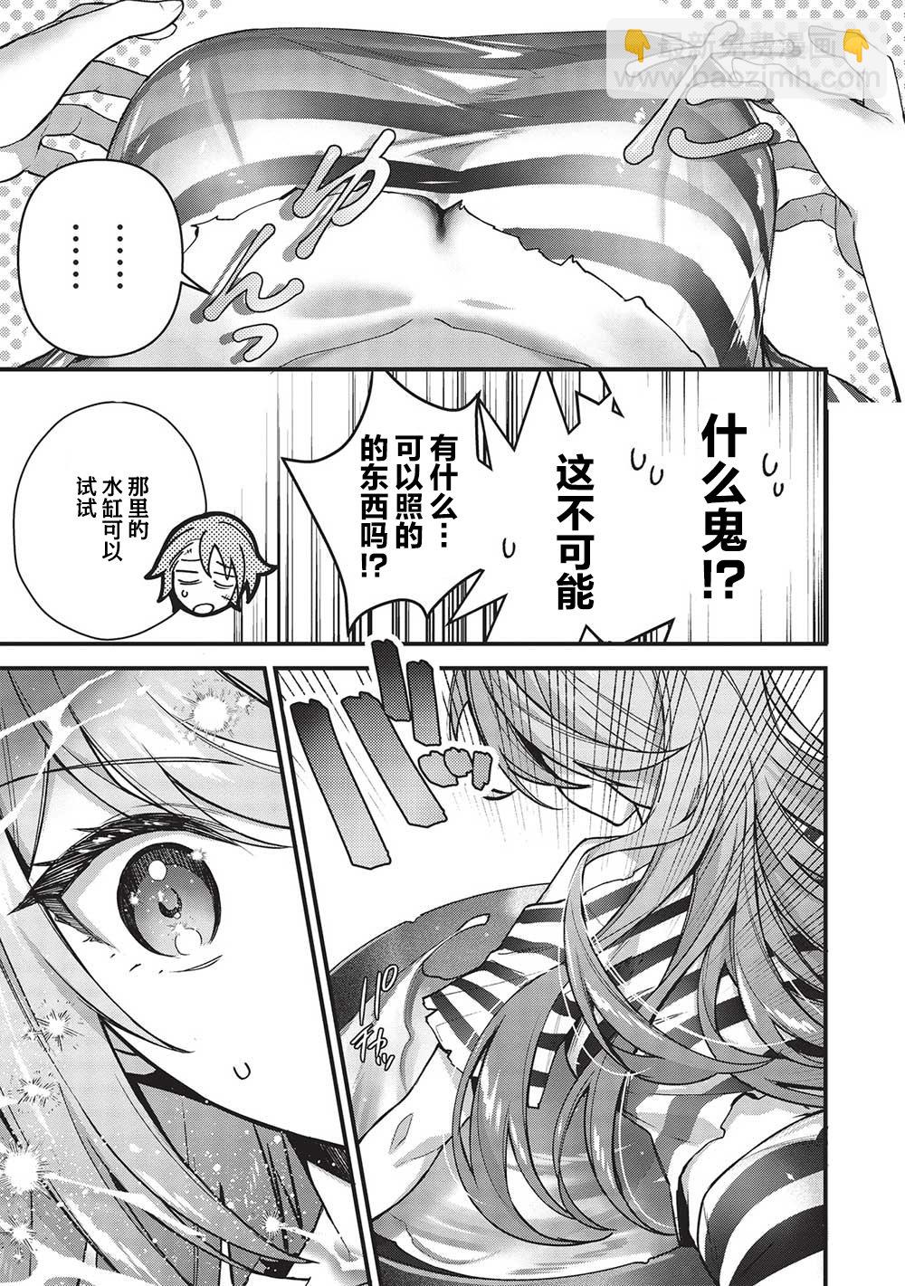 第01话21