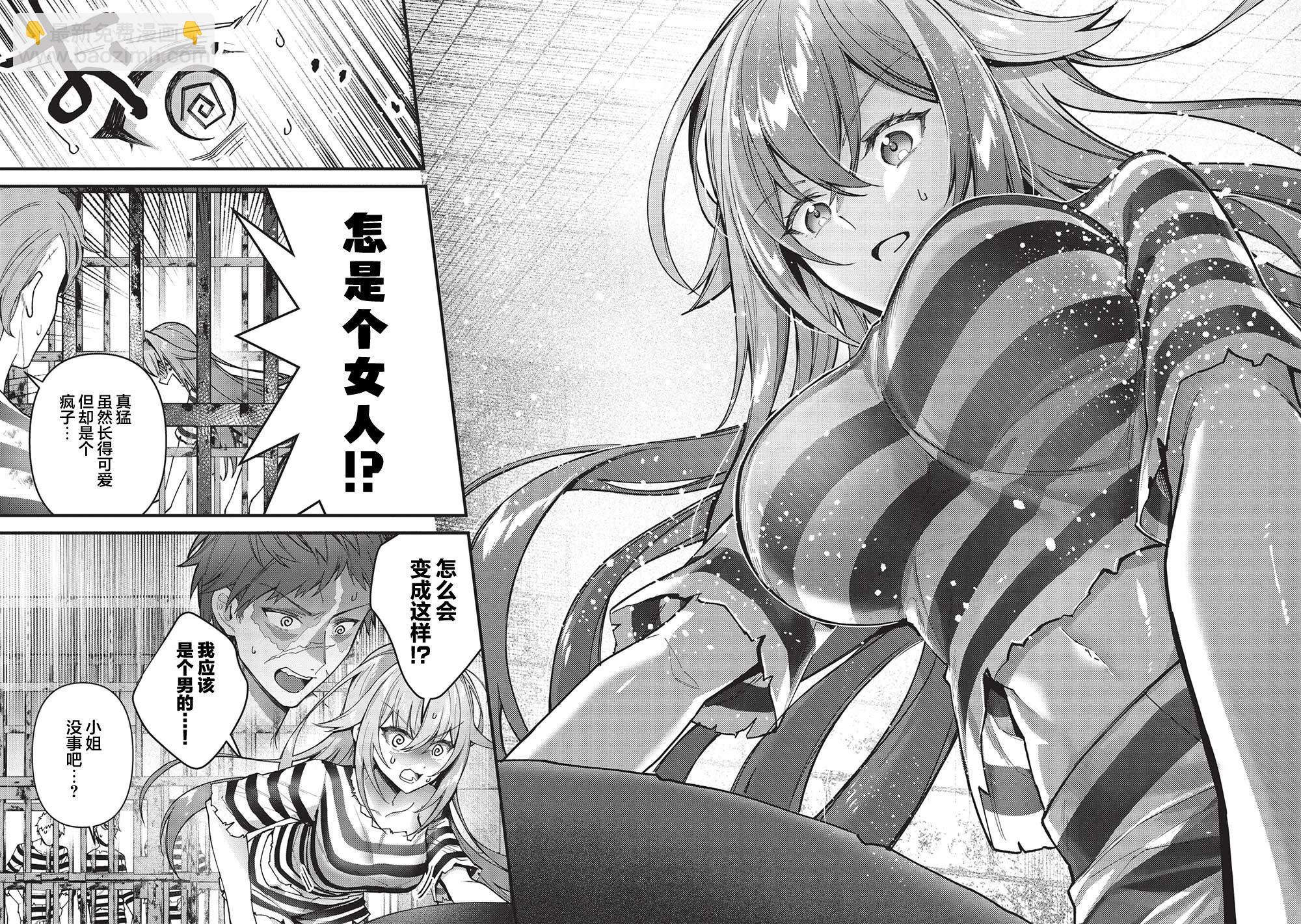 第01话22