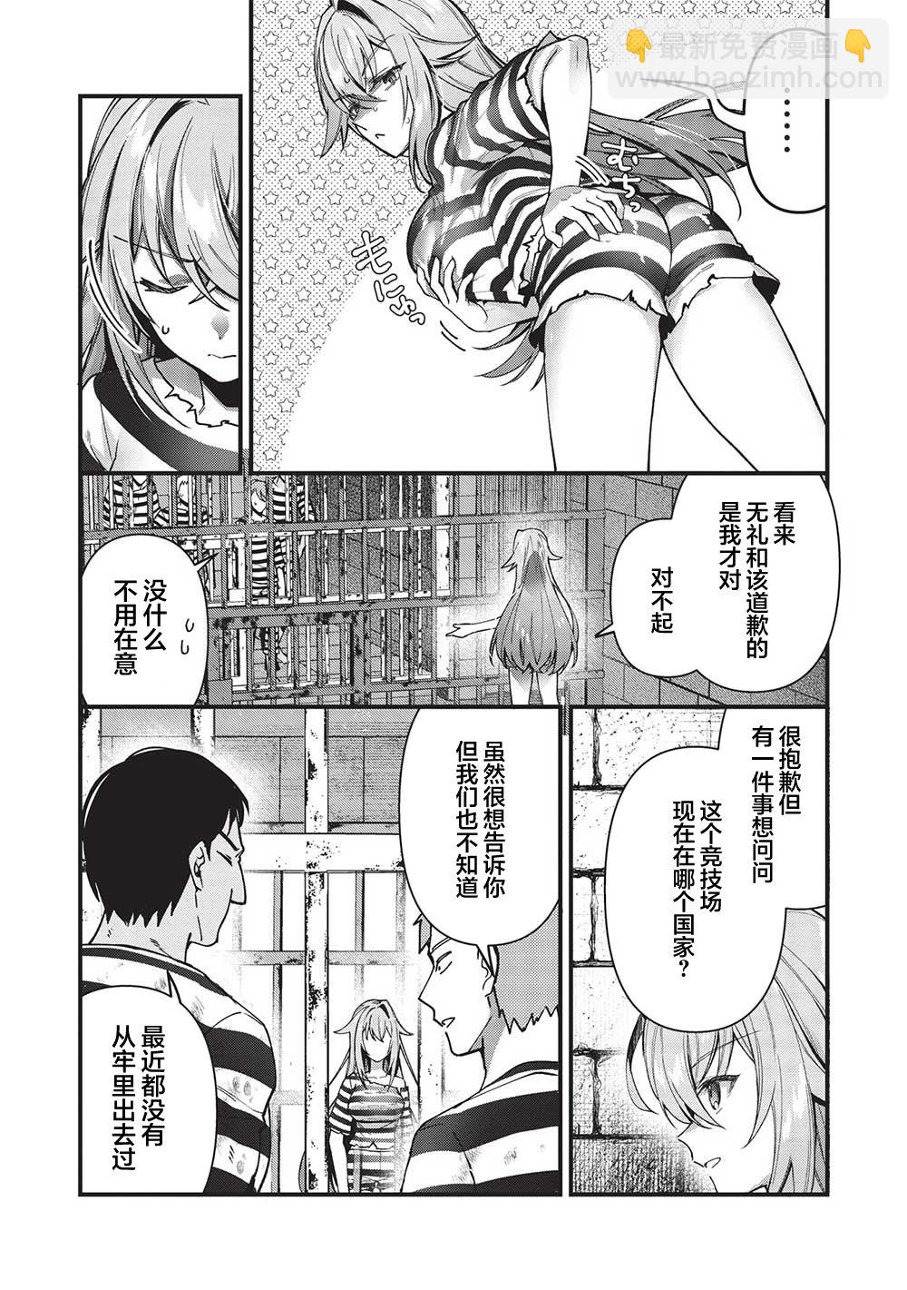 第01话23