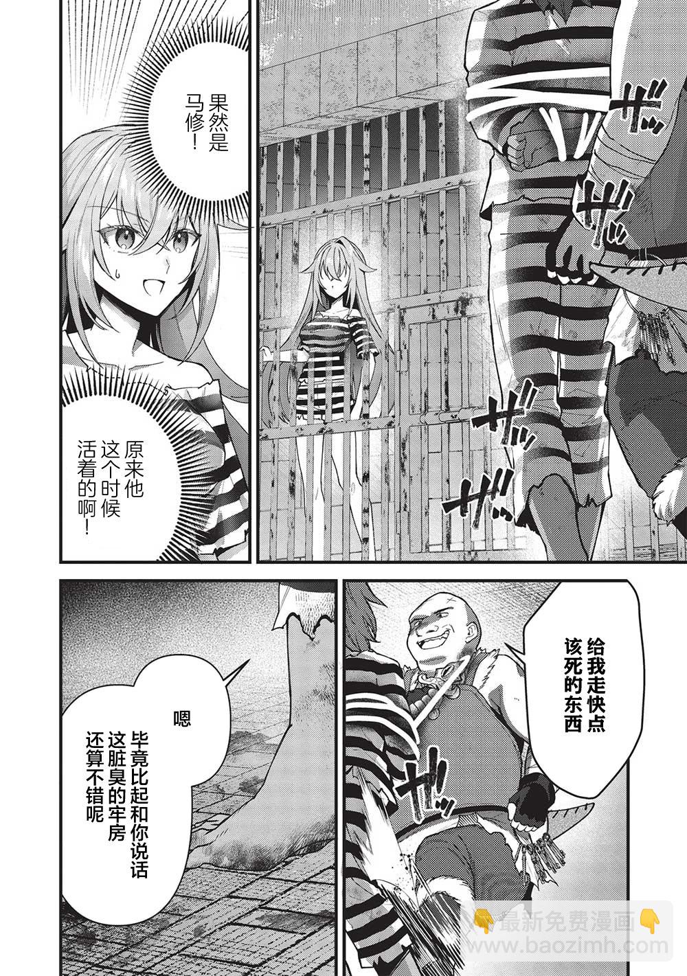 第01话25