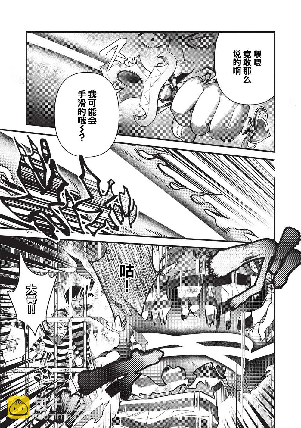 第01话26