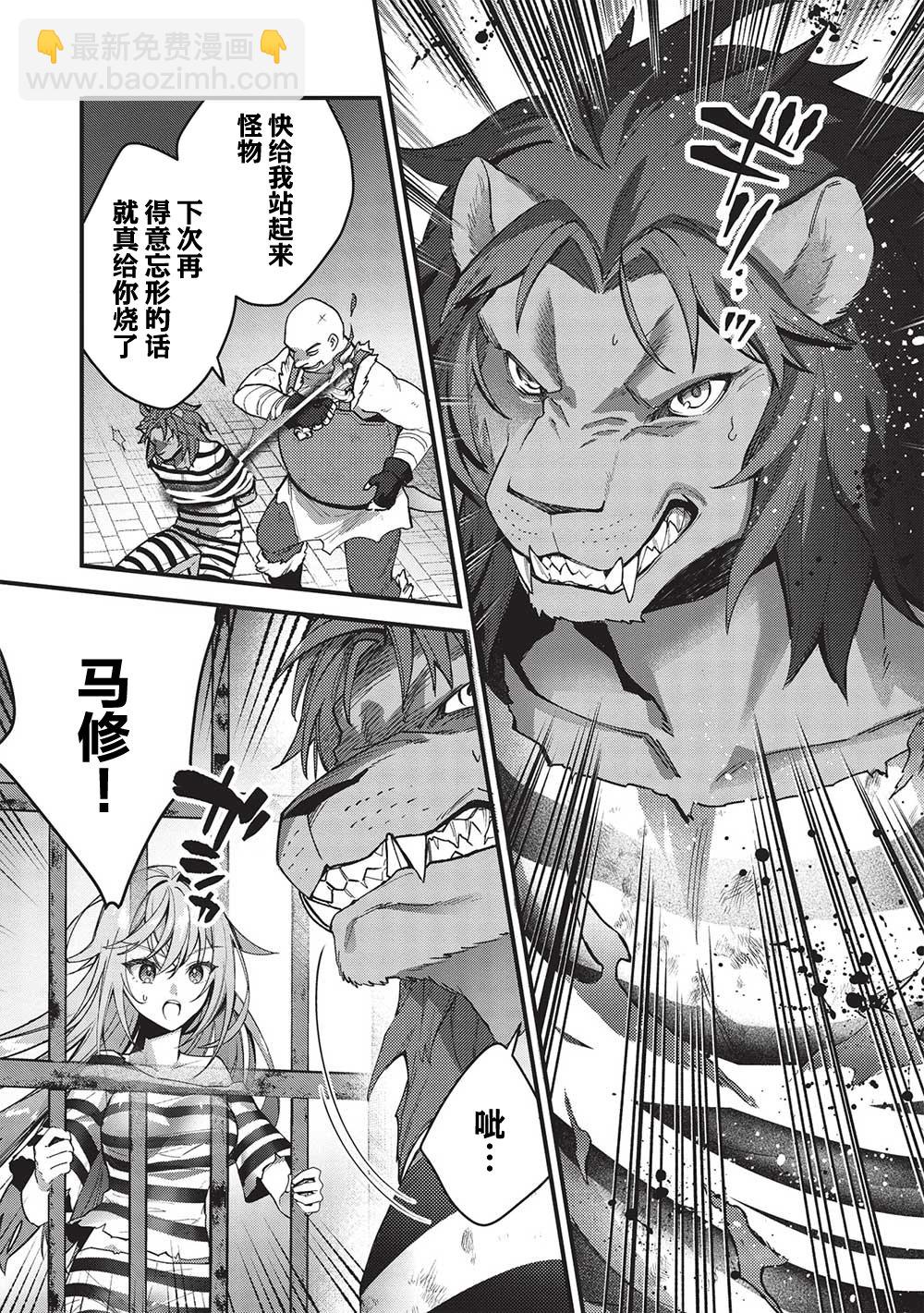 第01话27