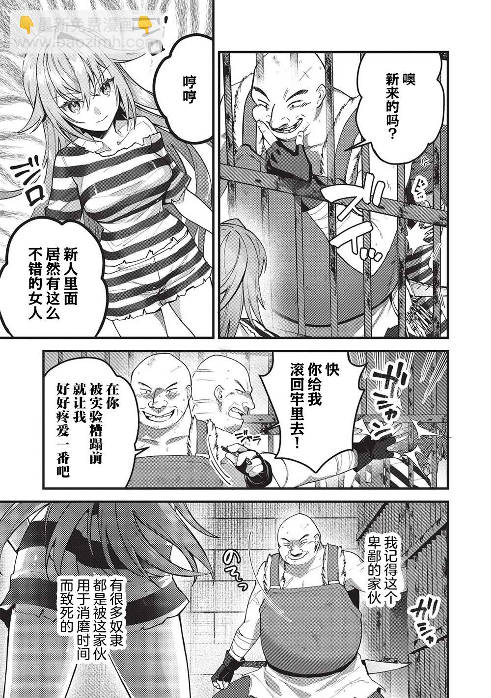 第01话28