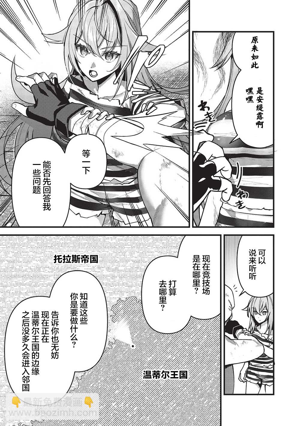 第01话30