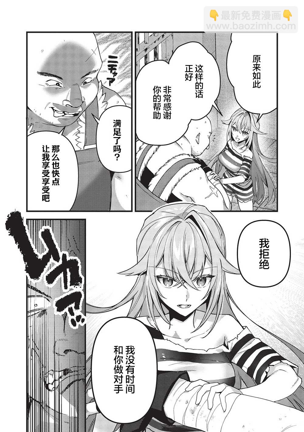 第01话31