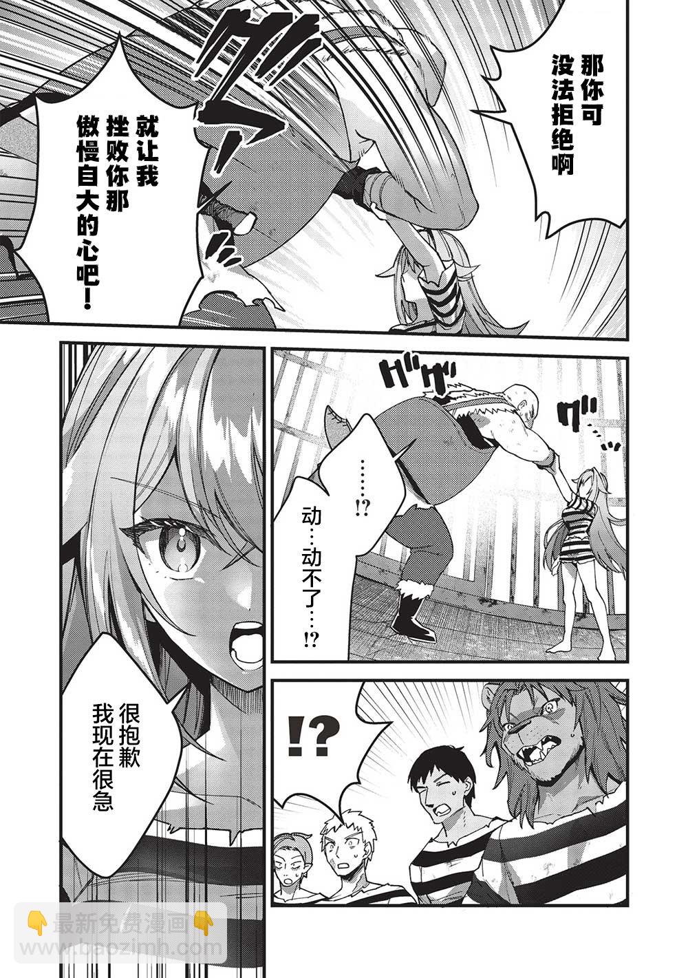 第01话32