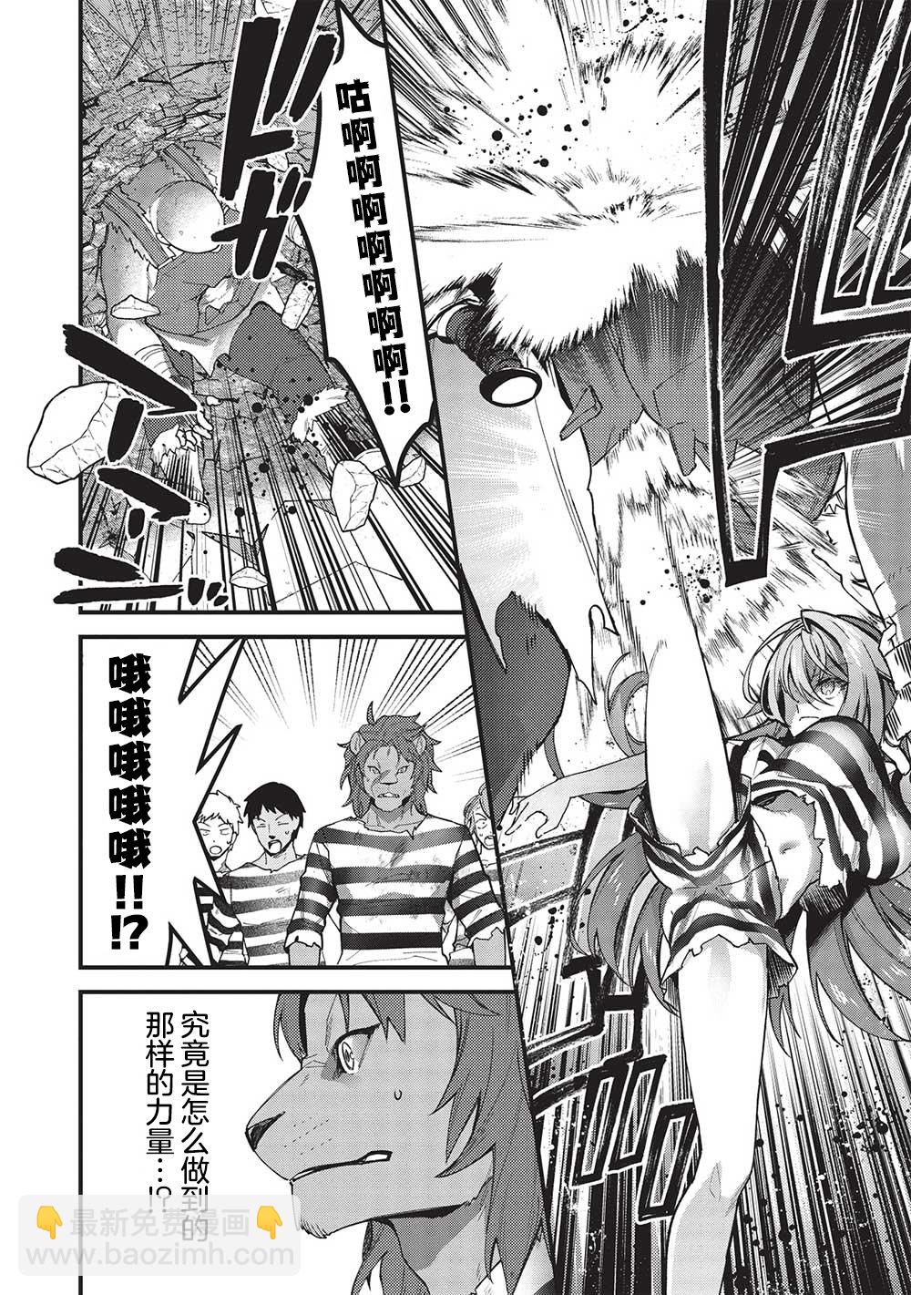 第01话33