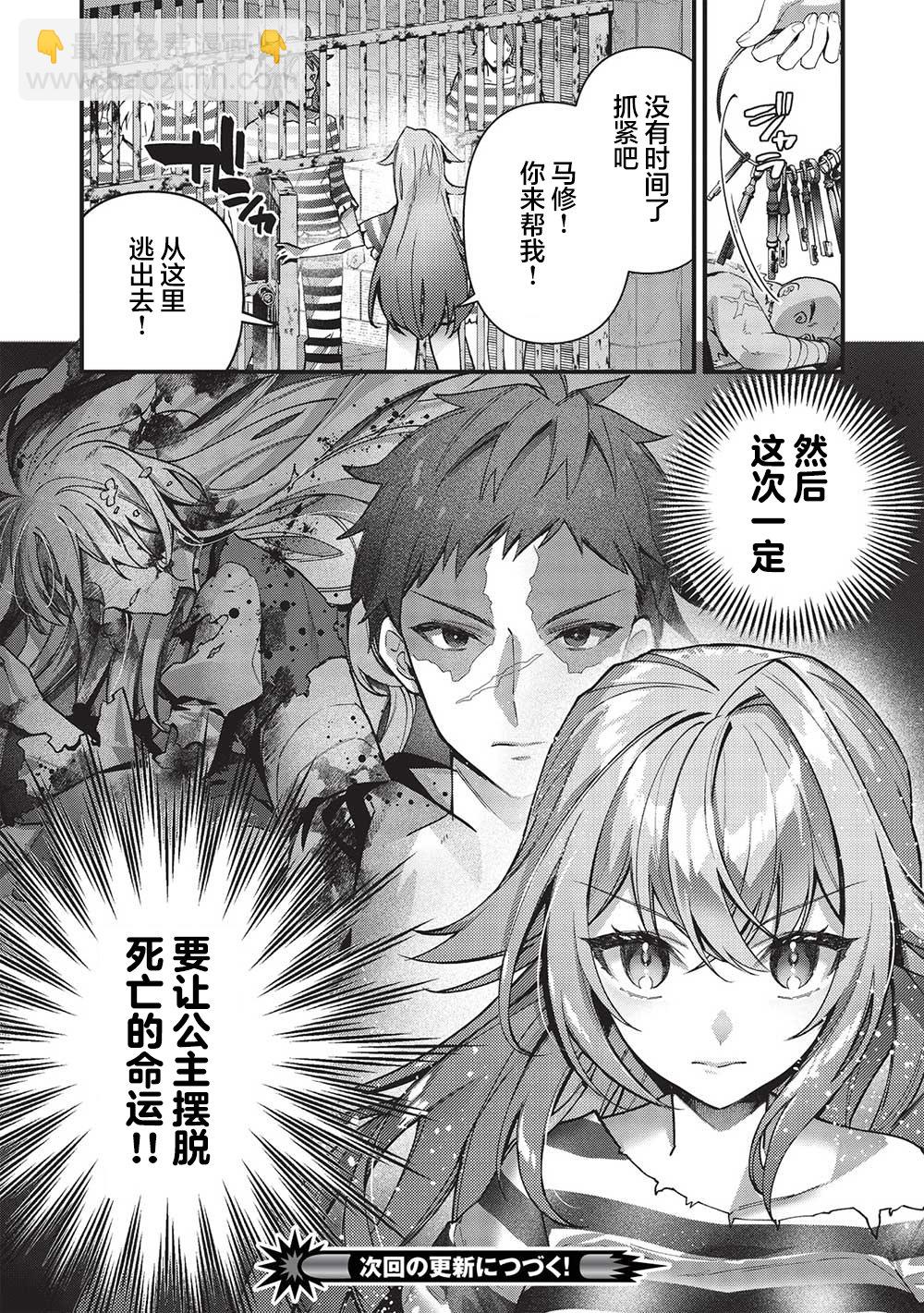 第01话35