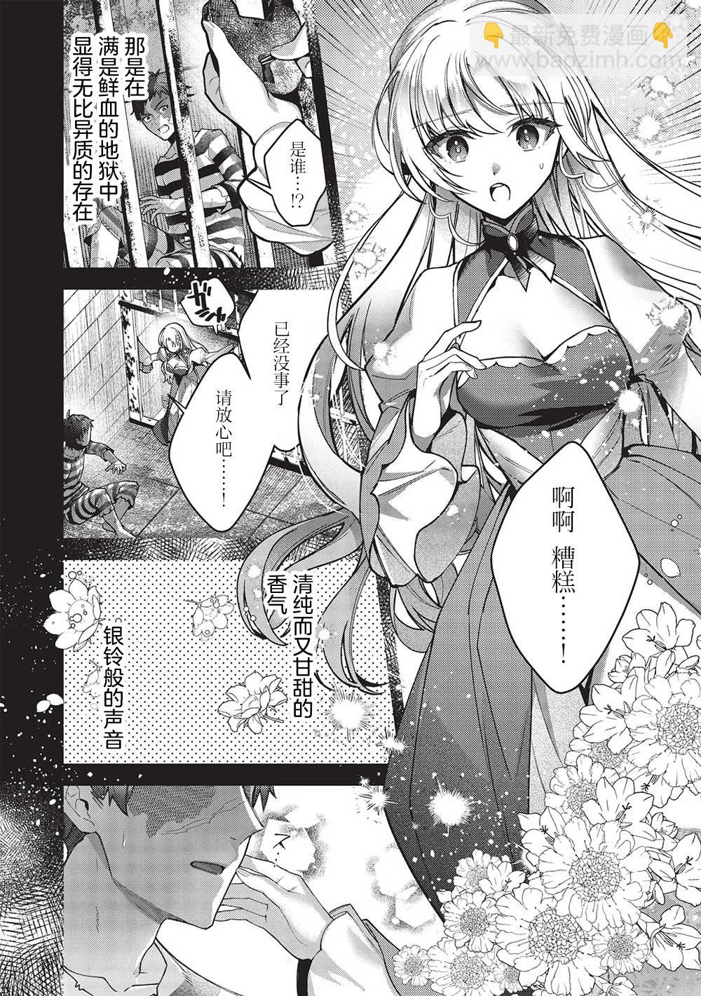 第01话5