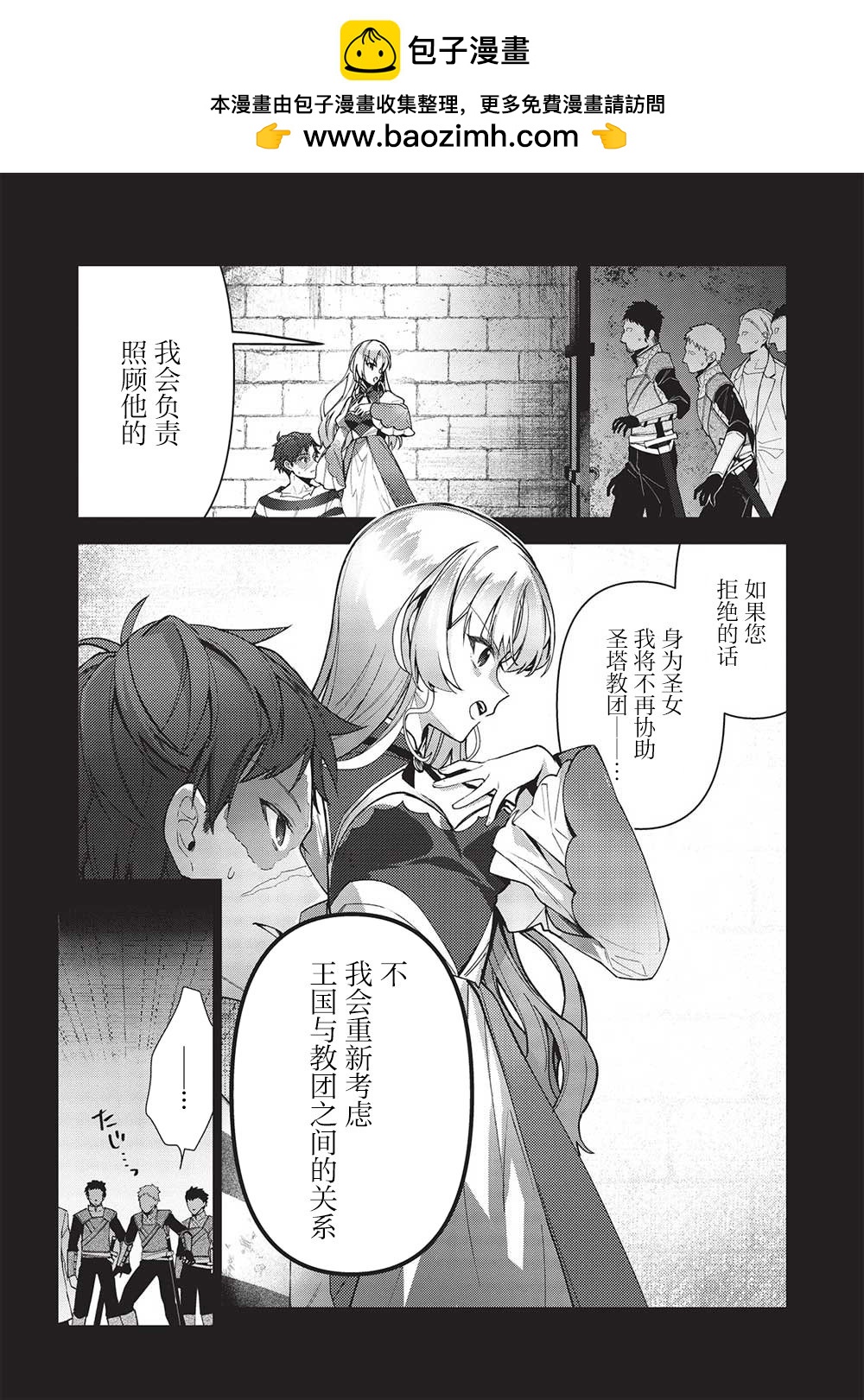 第01话9