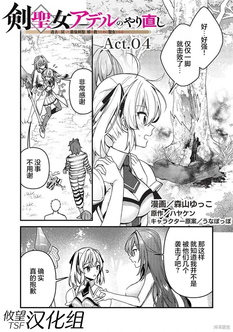 第04话0