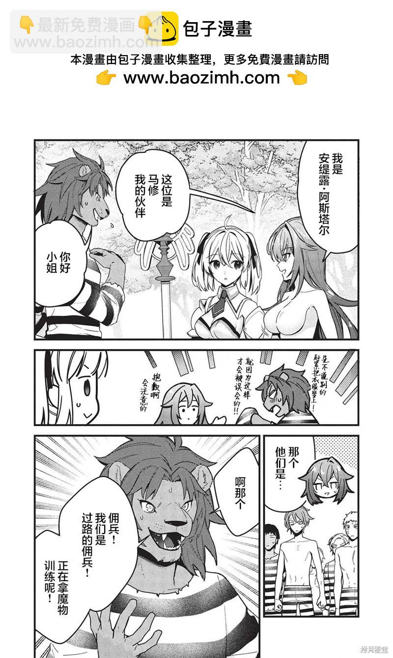 第04话1
