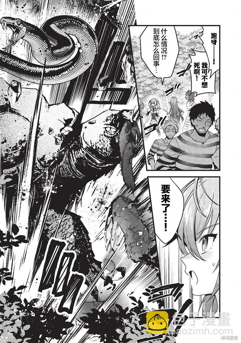 第04话10