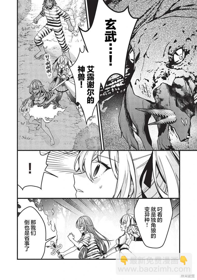 第04话11