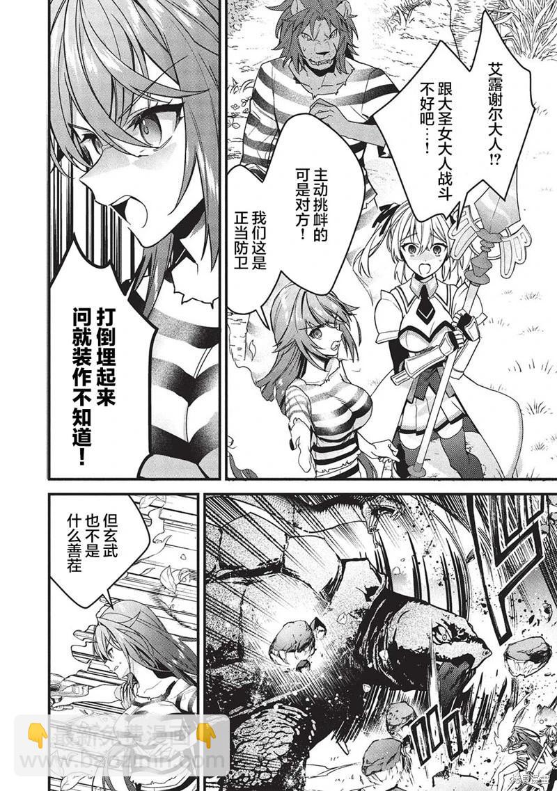 第04话13