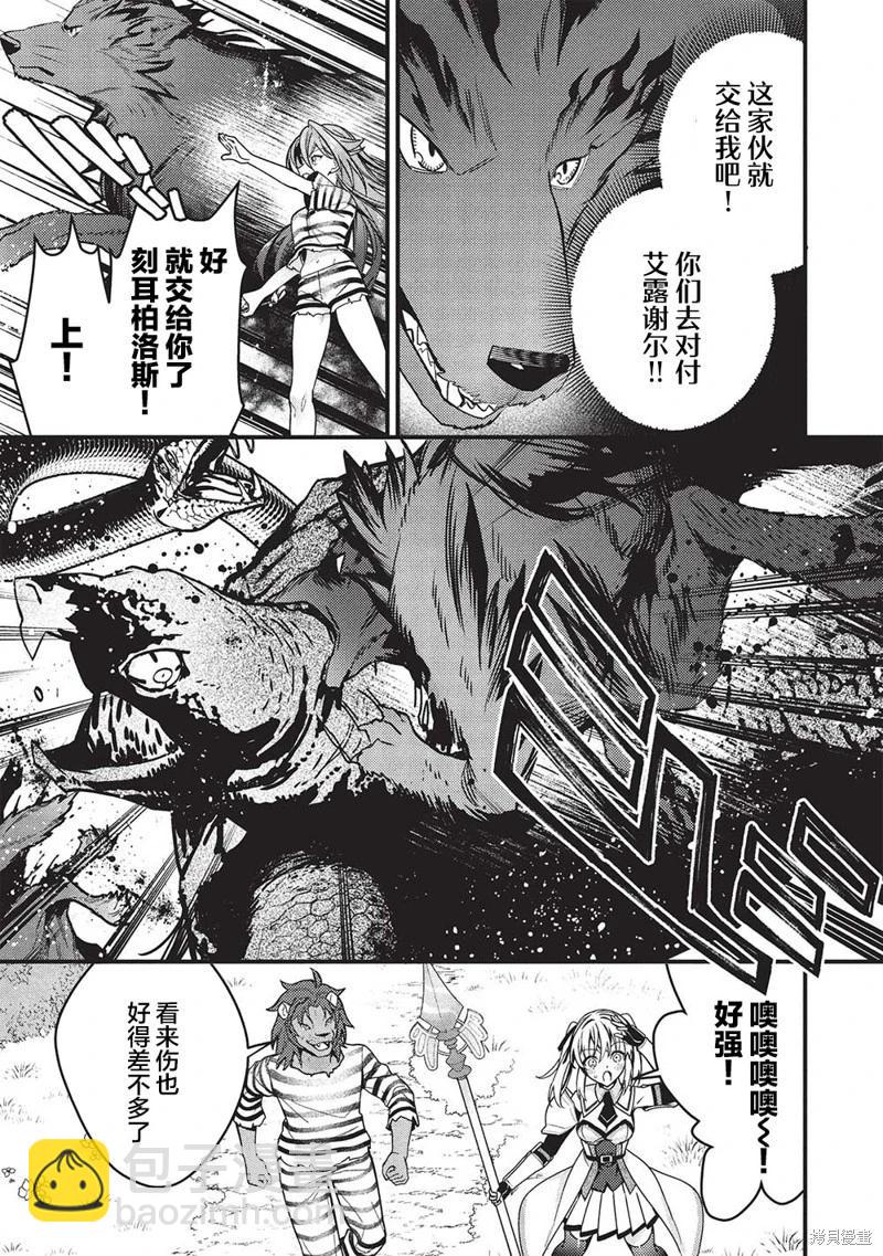 第04话14