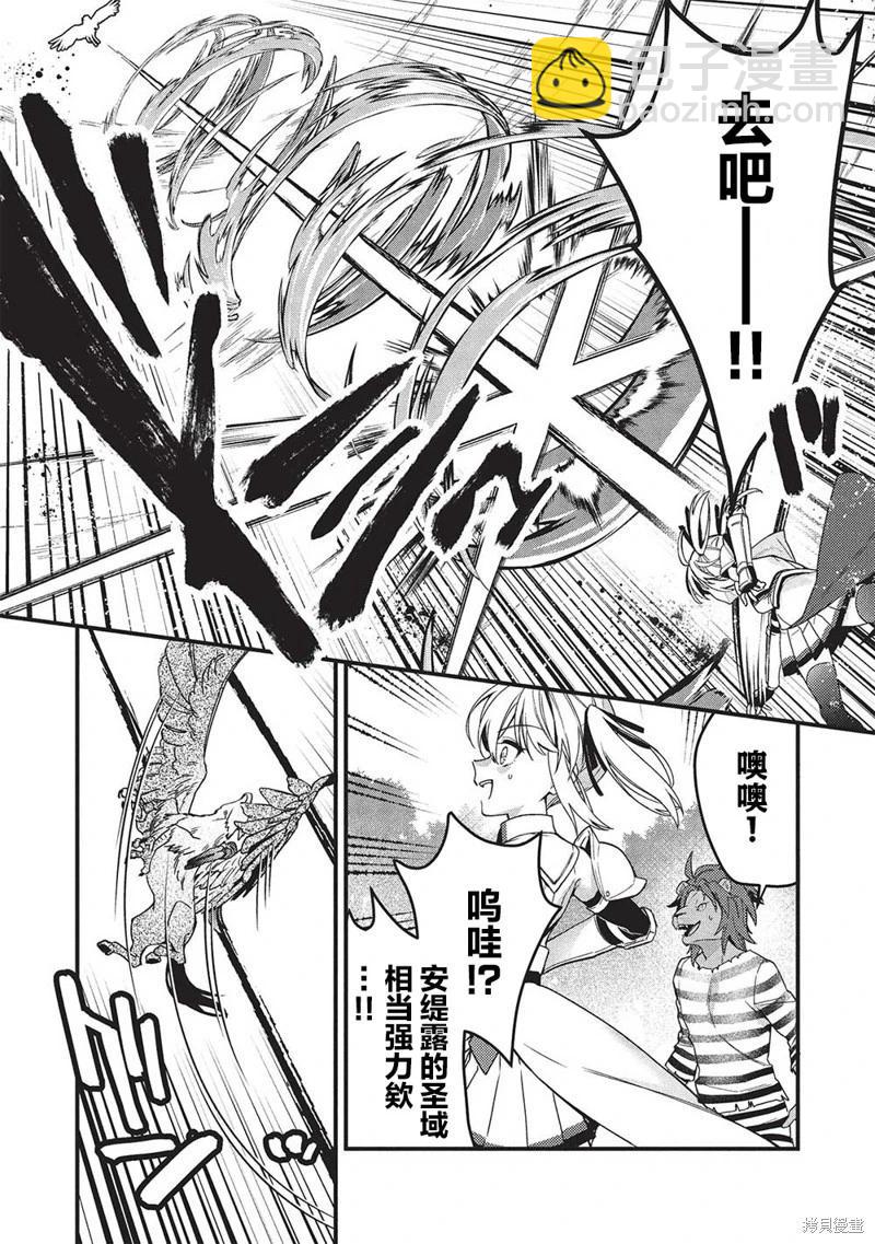 第04话18
