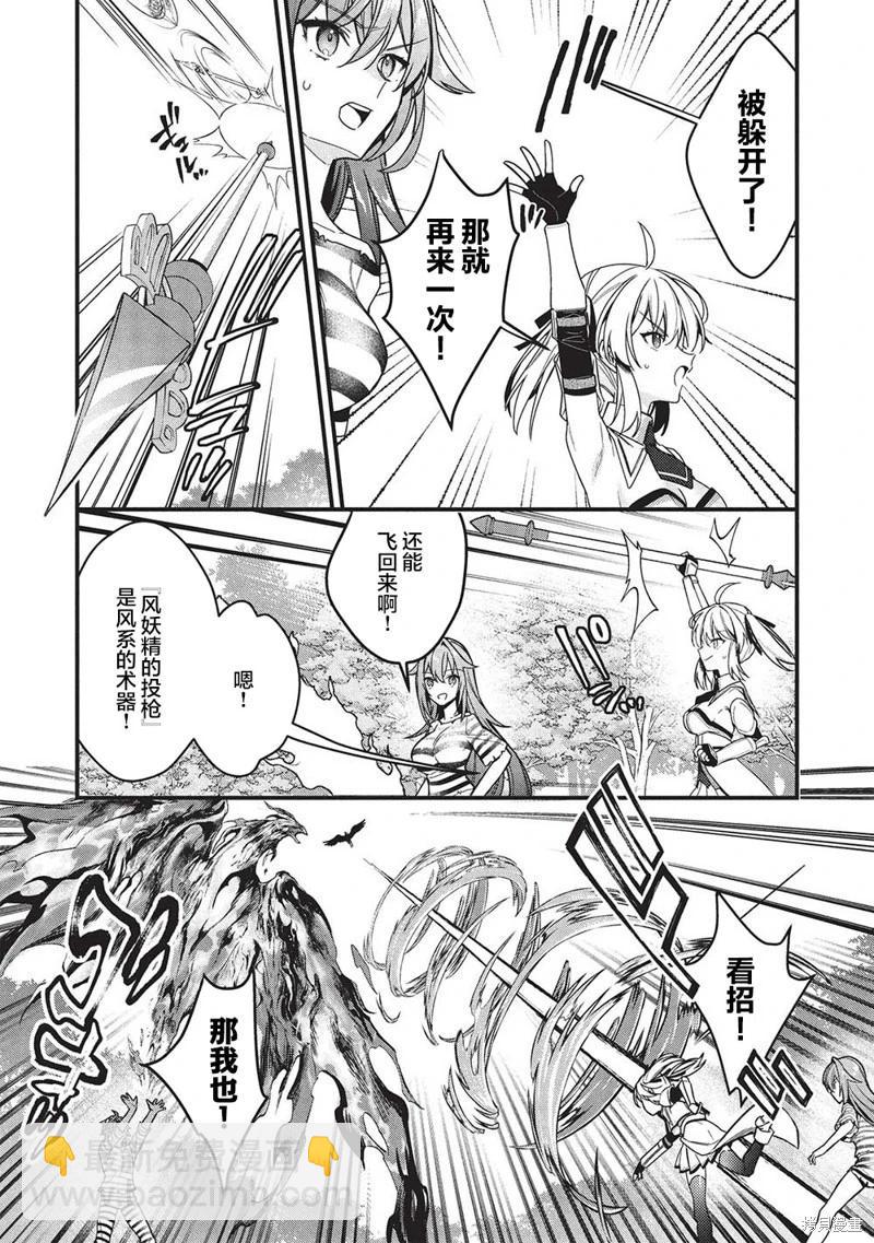 第04话19
