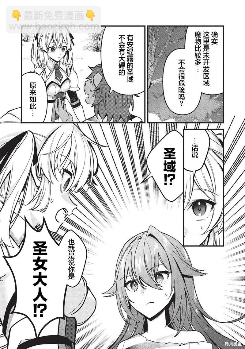 第04话2