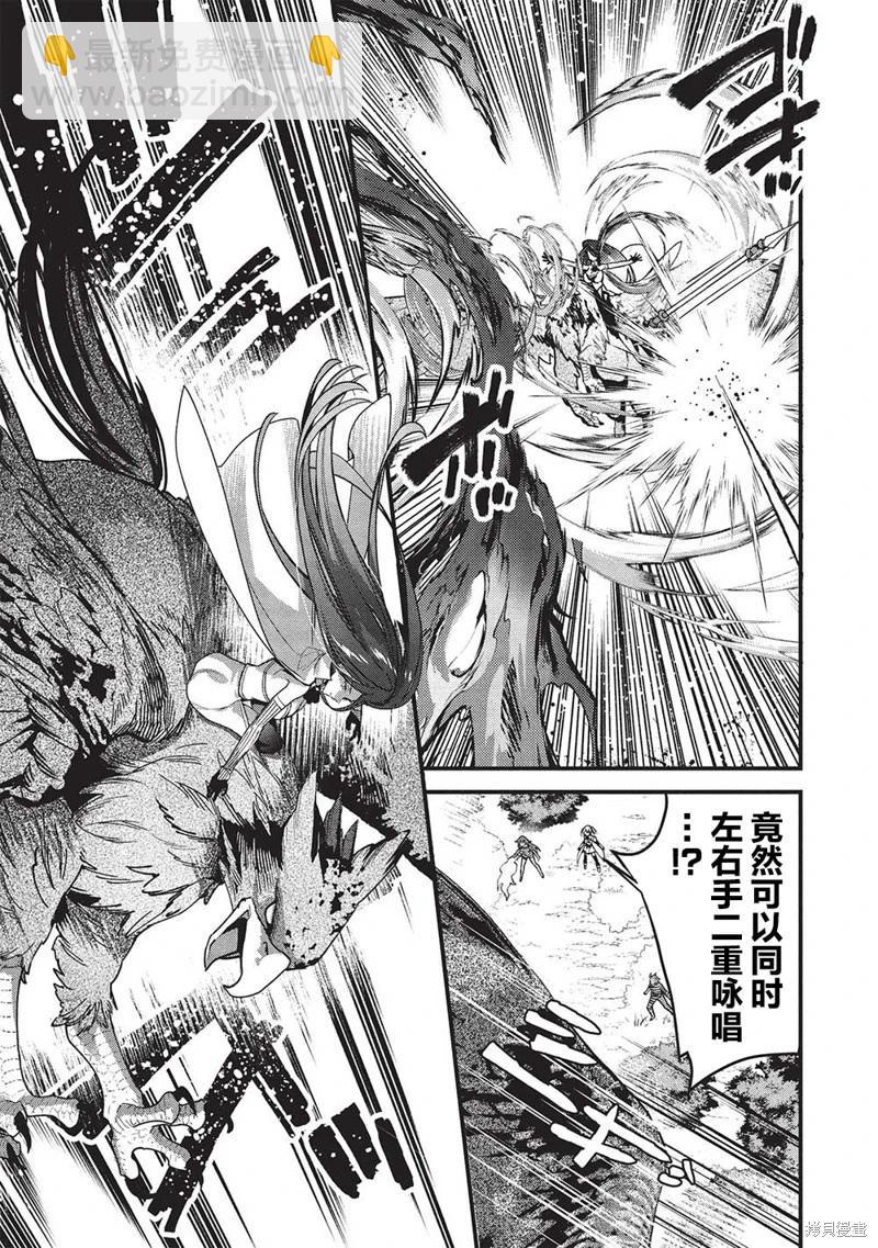 第04话20