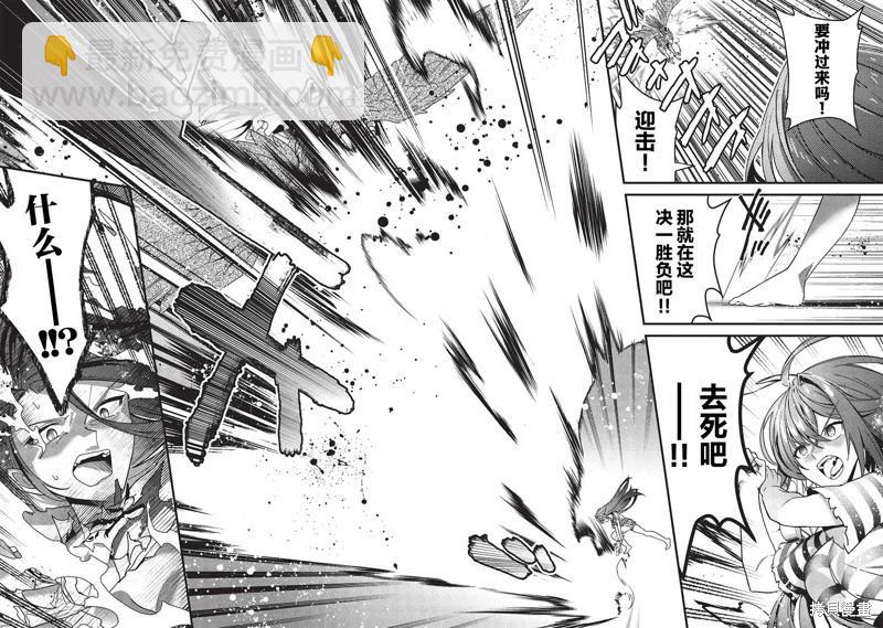 第04话21