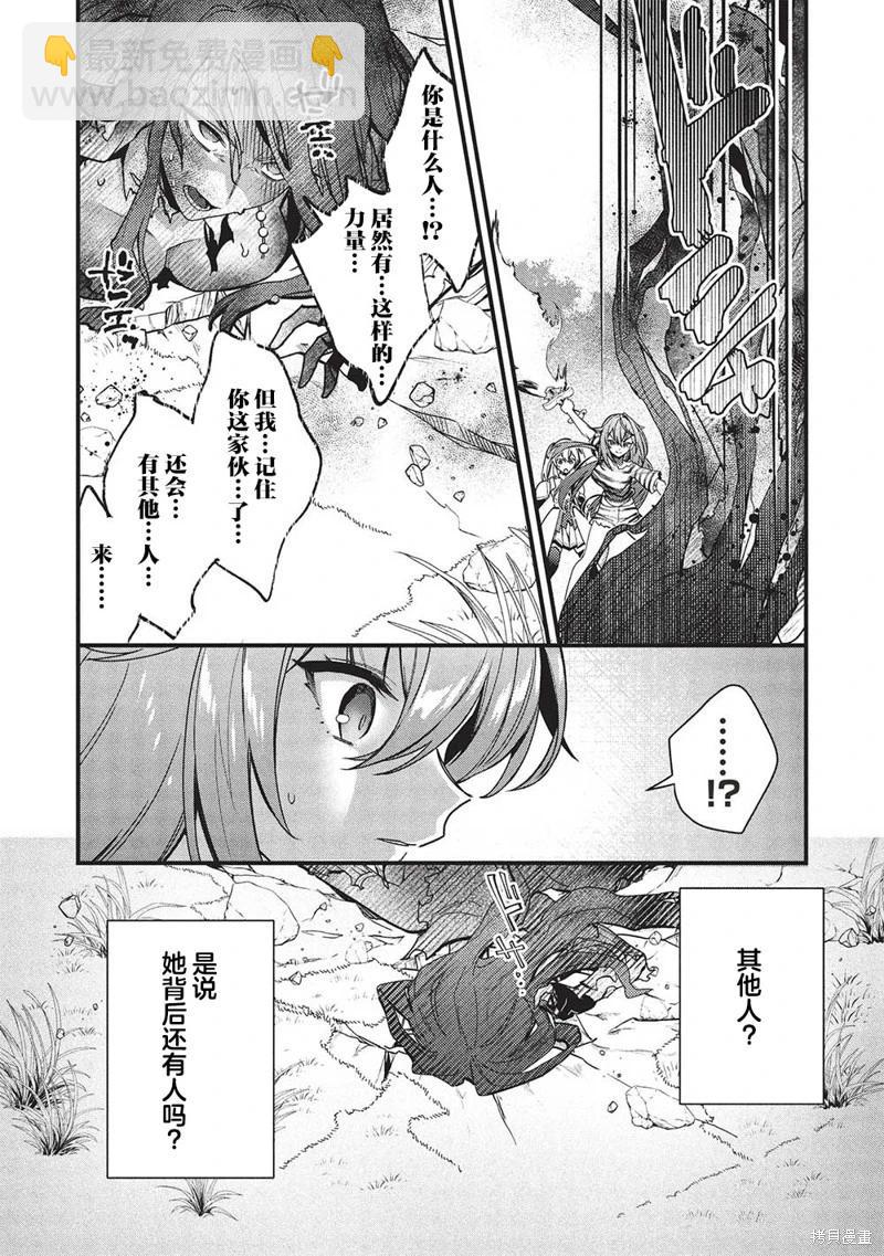 第04话22