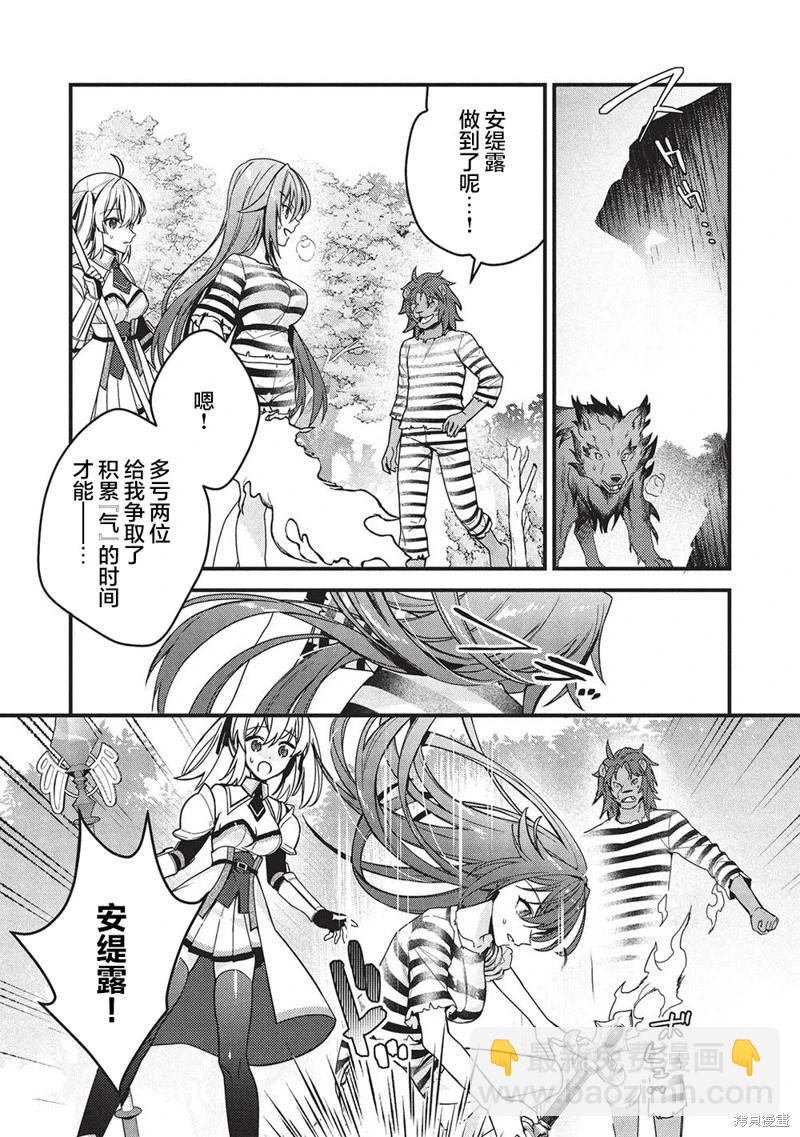 第04话23
