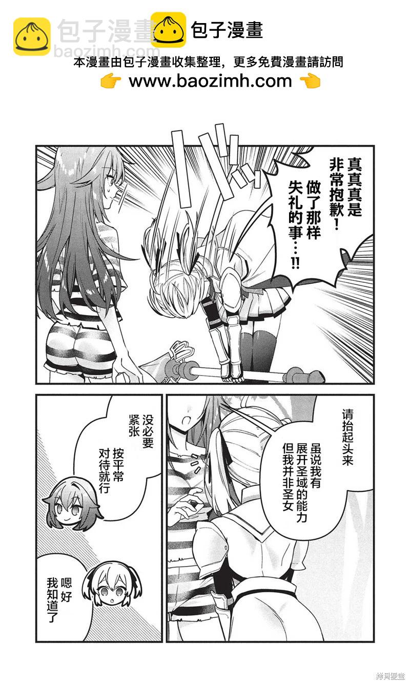 第04话3