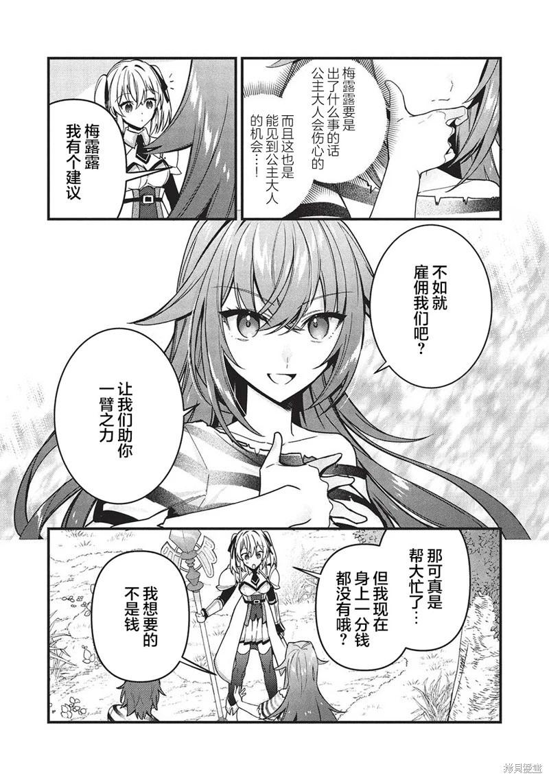 第04话6