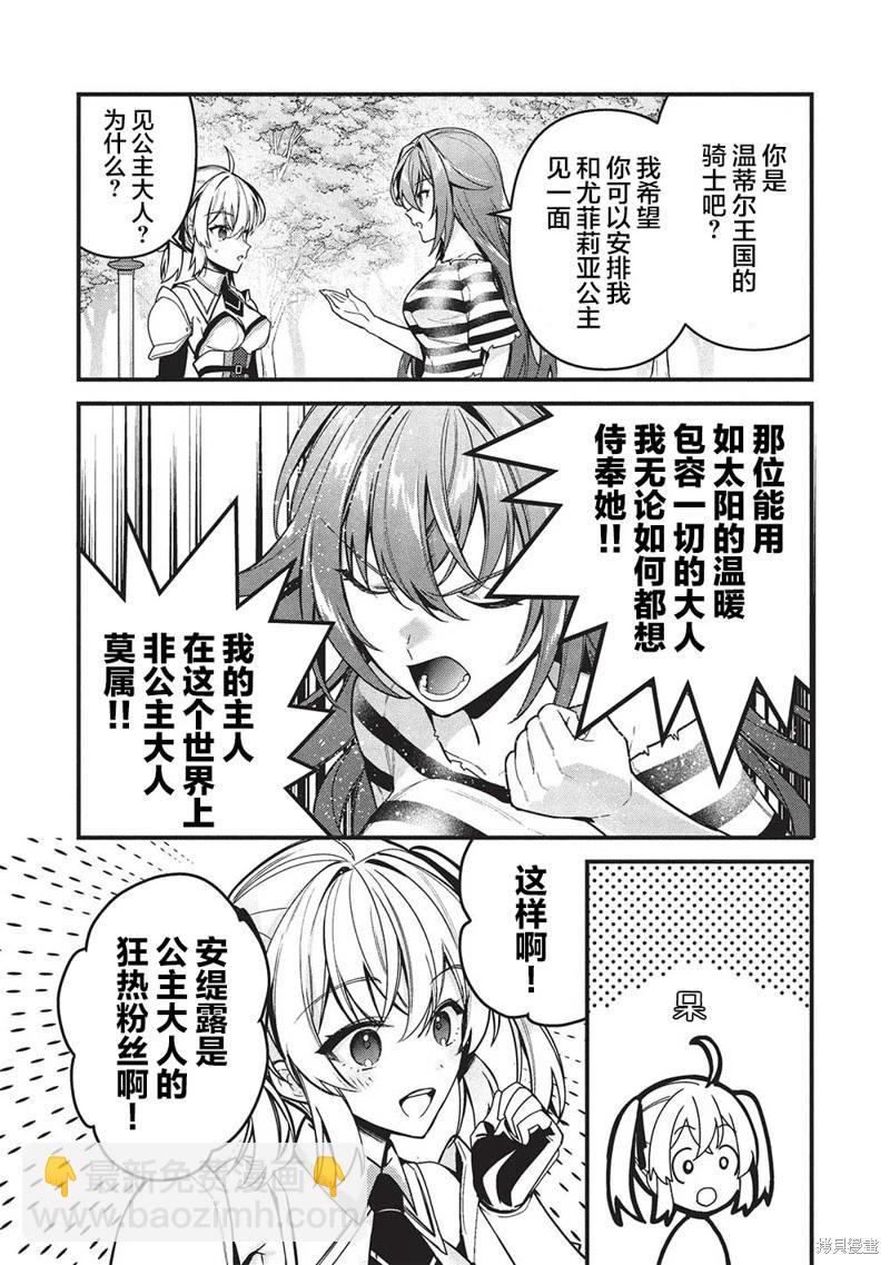 第04话7