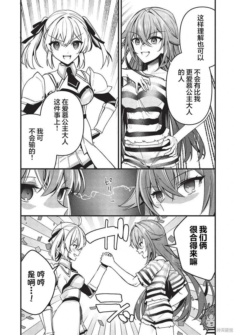 第04话8