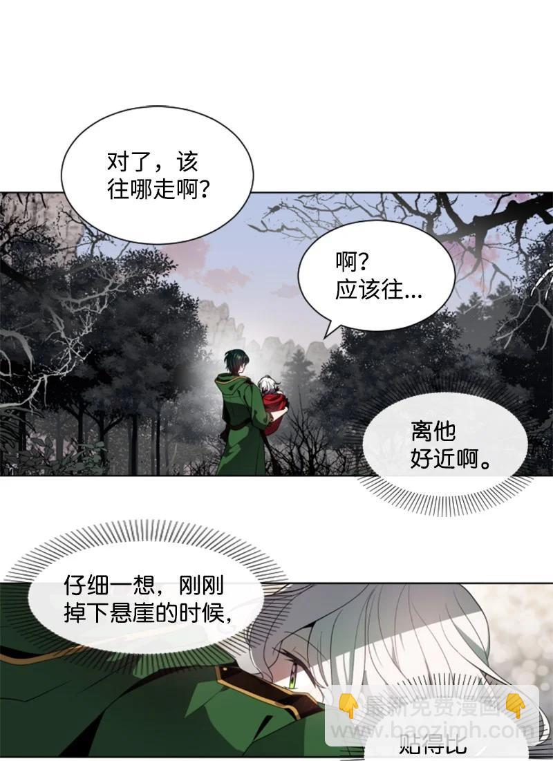 10 陪你一起到天亮1