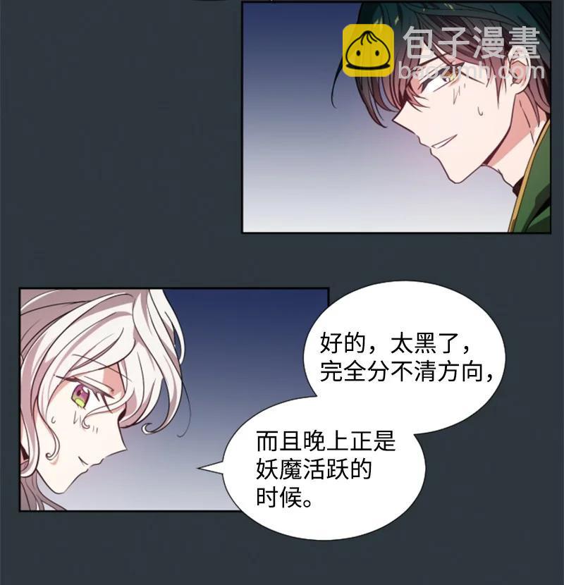 10 陪你一起到天亮10