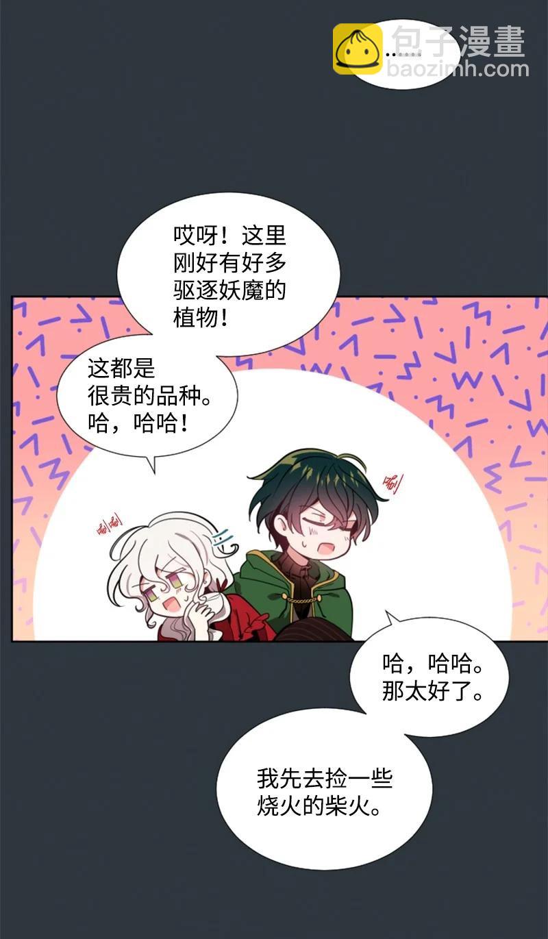 10 陪你一起到天亮11