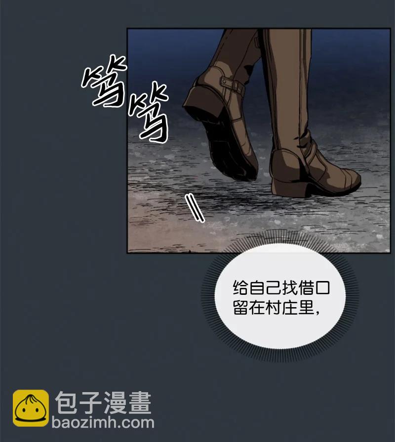 10 陪你一起到天亮14