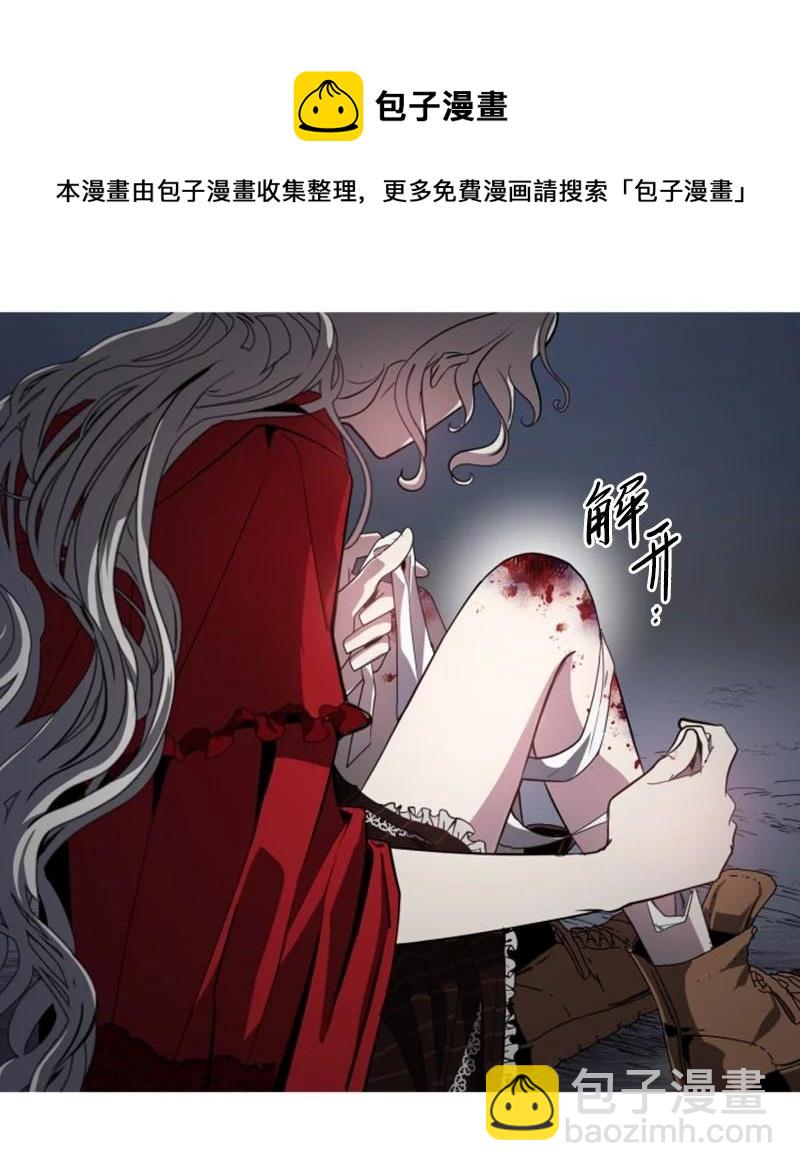 10 陪你一起到天亮16