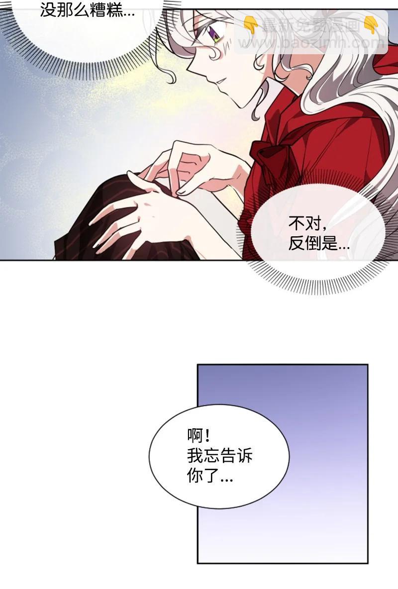 10 陪你一起到天亮23