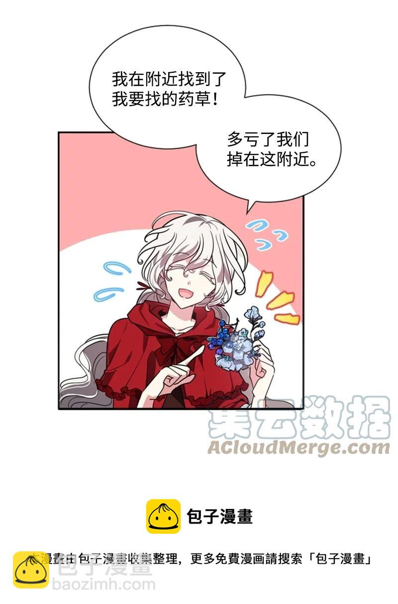 10 陪你一起到天亮24